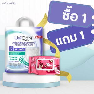 สบายทั้งวัน” “เซ็ตดูแลผู้ใหญ่ที่บ้าน” ผ้าอ้อมผู้ใหญ่แบบกางเกง UniQare ไซส์ L (10 ชิ้น) + แพ็คทิชชู่เปียก Runbelle 80 แผ่นผ้าอ้อมผู้ใหญ่แบบกางเกง UniQare รุ่นซึมซับ 2 เท่า ไซส์ L (สะโพก 91-124 ซม.) 1 แพ็ค บรรจุ 10 ชิ้น เหมาะสำหรับผู้สูงอายุหรือผู้ที่ต้อง