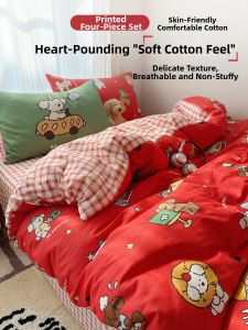 Kiss Dear | Cute Cotton Kids Duvet Cover Set Four Pieces