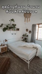 ชุดผ้าปูที่นอน ผ้าปูที่นอนผ้าเย็น Kuki Tech มีปลอกหมอน และ ปลอกหมอนข้าง ในเซ็ต