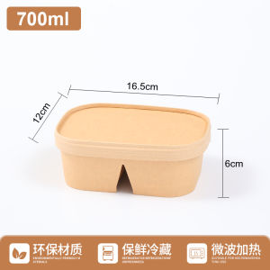 Thickened Paper Food Container Takeaway Lunch Box Disposable Commercial Thin Food Sturdy Kraft Paper Box Rectangular Salad Box