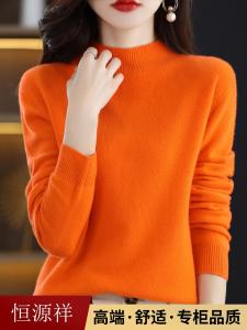 100 Pure Wool เสื้อสเวตเตอร์ถัก ผู้หญิง Half High ปกเสื้อ ชุดชั้นในแคชเมียร์แขนยาวให้ความอบอุ่น ฤดูใบไม้ผลิ ฤดูใบไม้ร่วง ฤดูหนาว เสื้อท่อนบน