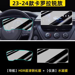 Toyota Corolla Cross 24 Models Car Windshield Screen Protector Tempered Glass Film Car Accessories Paint Protection Film