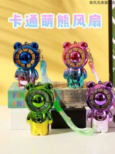 Mini Handheld Gradient Color Fan with Keychain Cute Cartoon Children Student Fan Plastic Material Portable Cooling Fan