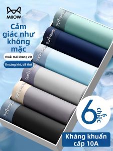 MiiOW | Icy Silky Mens Briefs Thin Breathable Antibacterial
