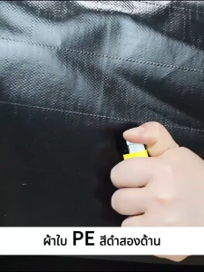 🔥ซื้อ 1 แถม 1🔥 ผ้าขจก ผ้าใบกันน้ำ ผ้าใบกันฝน กันแดด ขนาด 2x2 2x4 6x8 10×12 เมตร มีตาไก่ พลาสติก แบบเอนกประสงค์ คลุมรถได้ผ้าใบกันน้ำ Sun Shade Tarps หนาป้องกันน้ำท่วม