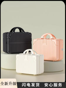 Vintage Handheld Luggage Small Suitcase Makeup Bag Travel Gift Storage Box Carry-On Bag with Handle 14 Inch