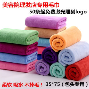 Khăn Lau Tóc Siêu Thấm Nước Dày Khăn Lau Mặt Chuyên Nghiệp Cho Phòng Làm Đẹp Và Phòng Cắt Tóc Khăn Lau Mặt Bằng Cotton Nguyên Chất