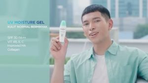 Skin Aqua UV Moisture Gel SPF 30 PA++ 40g SKINAQUA Sunscreen Perlindungan UV-B Lebih Lama
