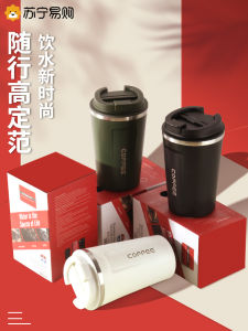 XIAOTIANLAI | High Capacity Stainless Steel Insulation Cup