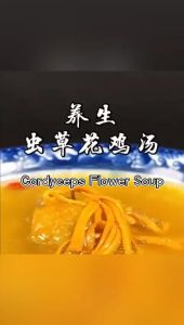 [Herbs One] Cordyceps Flower [50Gram]