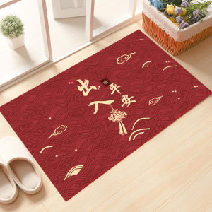 Red Festive Chinese Door Mat