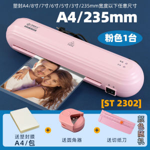 8-Inch Office Photo Paper Hot Laminating Machine Mini Colorful A4 Home Use Small Menu Thermal Laminating Machine Commercial Use