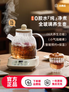 Nồi Đun Sôi Thủy Tinh Toàn Bộ Nồi Nấu Trà Hoa Cho Văn Phòng Nồi Nấu Chậm Một Thể Nồi Nấu Ăn Bằng Thủy Tinh Borosilicate Nồi Nấu Ăn Chăm Sóc Sức Khỏe