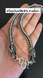 สร้อยคอเงินแท้ 92.5% สร้อยเส้นใหญ่ ลายสี่เสา หัวมังกร-รมดำ หนัก 7.5 บาทตัน ยาว 24-26 นิ้ว(งานไทย)