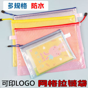 Thickened Transparent PVC File Bag A4 Office Supplies Mesh Zipper Bag Student Stationery Waterproof Handheld Bag Exam Paper Bag