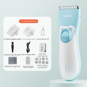 Lenovo | Quiet Baby Hair Clipper