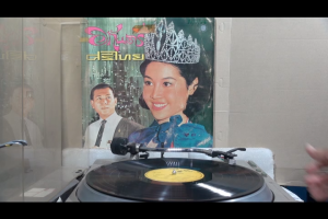 1 แผ่นเสียง 12นิ้ว g38 ป่าลั่น สุเทพ วงศ์กำแหง อภันตรีศรีไทย แผ่นVGอาจมีตกร่องข้ามร่อง ริ้วรอยบาง เสียงรบกวนปานกลางถึงเยอะ มีรอยตี้น-ลึก แผ่นล้างสะอาดแล้ว ปกVG มีตำหนิขอบนิดหน่อย ขอบไม่ขาด สันทะลุ