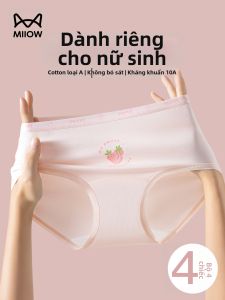 MiiOW | Quần Lót Tam Giác Phát Triển Từ Bông Sạch Trắng Kháng Khuẩn