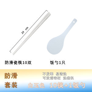 High-End Pure White Ceramic Chopsticks Set of 10 Home Use Anti-Slip Healthy Environmentally Friendly Durable Ceramic Cutlery