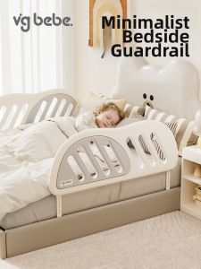 VGBEBE | Fall Prevention Adjustable Safety Bed Rail White