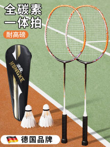 Ultra-Light Professional Badminton Racket Set Full Carbon Fiber Durable Womens Double-Sided Shuttlecock Sports Fitness