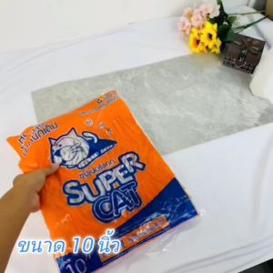 อะไหล่ผ้าถูพื้น  ผ้าม็อบถูพื้น super cat ผ้าม็อบหัวหนีบแมวบิน ขนาด10 นิ้ว 12 นิ้ว ผ้าสีขาว