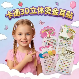 Children Earrings Stickers 3D Three-Dimensional Epoxy Earrings Crystal Gems Girl Cartoon Face Makeup Eyebrows Dress Up Stickers