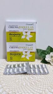 Cheewa Jiaogulan 1000 ชีวาเจียวกู่หลาน 1000 - เทียบเท่าเจียวกู่หลานบดผง 1000 มก. (Jiao Gu Lan Extract 20 mg / สารสกัดเจียวกู่หลาน 20 มก.)