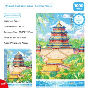 Gubu | Adult High Difficulty Puzzle 1000 Pieces