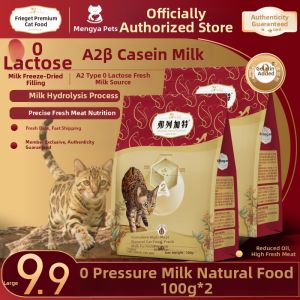 Fregate | Low Lactose Reduced Fat Natural High Meat Kibble