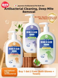 hipidog | Antibacterial and Deodorizing Pet Shampoo