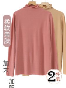 Loose Ice Silk Long Sleeve High Collar Thin T-Shirt for Plus Size Women Spring Summer Comfortable Breathable Casual Top