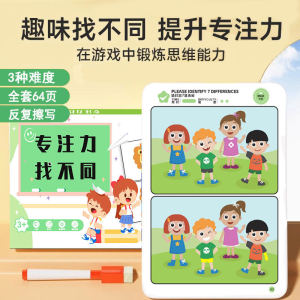 Childrens Concentration Training Educational Game Cards Full Brain Thinking Intelligence Development Toys for Ages 3 to 6