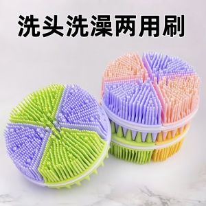 Bàn Chải Tắm Silicon Hai Mặt Sâu Thanh Lịch Cho Bé Bằng Silicon Dùng Để Xả Vòi Sen Và Gội Đầu Cho Trẻ Em