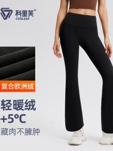 Fitness Yoga Pants Womens High-Waist Long Trousers Professional Pilates Training Running Pants Tightening Warmth Elasticity