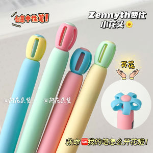 ZanShi Creative Stress Relief High Aesthetic Dual Pearl Ballpoint Pen Simple Design Quick Dry Click Mechanism Student Stationery