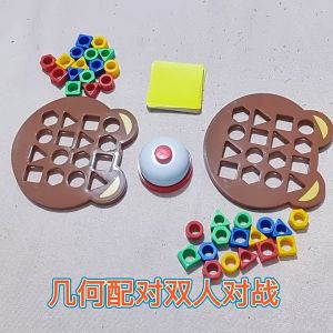 COD ของเล่นจับคู่รูปทรงเรขาคณิต ฝึกสมาธิ ของเล่นเพื่อการศึกษา สําหรับเด็กปฐมวัย ของเล่นเด็ก