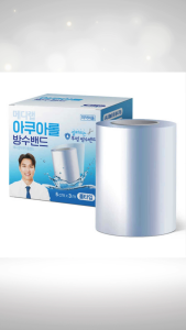 Atex Medilab Aqua Roll Precut Transparent Waterproof Band Roll | 5cm / 7.5cm / 10cm | Ultra-Thin Breathable Film | 1 Box