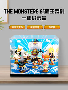 Bubble Monster One Piece Display Box Transparent Integrated Storage Case for Collectible Figures Dustproof Room Decor Gift