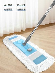 ด้ามจับกวาดพื้นแบบแบนขนาดใหญ่ ด้ายฝ้าย ผ้ากวาดพื้นไม้ ผ้ากวาดพื้นสำหรับคนไม่รักการล้างจาน อุปกรณ์ทำความสะอาดในบ้าน