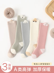Thickened Pure Cotton Baby Leggings Long Tube Socks over Knee Warm Non-Choking Autumn Winter Baby Socks for Newborns And Toddlers