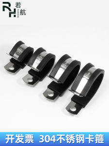 Stainless Steel R-Type Line Clip Metal 304 Horse Buckle Pipe Clamp Shock Absorption Water Pipe Clip Fixed Support Bracket
