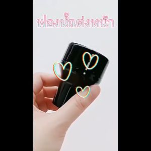 01 กล้ามฟื้น ฟองน้ำแต่งหน้า Perfect Puff - รูปเห็ด นุ่มมาก มีกล่องเก็บ Makeup Tools