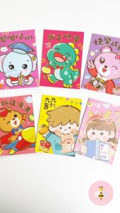 Pinky Bee Angpau Hongbao Imlek CNY (2pak total 12lbr)