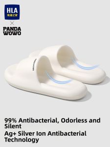 HLA | Anti-slip Odor-resistant Slippers