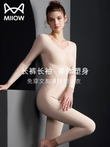 Quần Lót Tập Thể Dục Liền Thân Catman Sau Sinh Không Cần Đeo Quần Lót Quần Áo Giảm Béo Quần Áo Tập Thể Dục Quần Áo Mặc Nhà