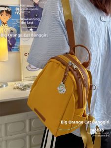 Trendy Compact Backpack 2-in-1
