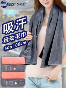 Khăn Thể Thao Thấm Hút Nhanh Khô Kích Thước Lớn 50x100 Dùng Để Lau Mồ Hôi Tại Phòng Tập Thể Dục Khăn Tắm