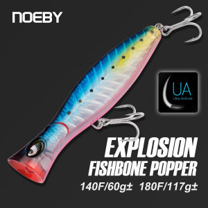 Noeby Fishbone Popper Fishing Lure 140mm 60g 180mm 117g Floating Popper Deep Cup Artificial Hard Bait Sea Surface Wobbler Baits