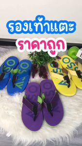 Assos Cycling Apparel - AS012 Soie Rouge (Women's)